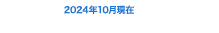 自社保有ワイヤーカット加工機